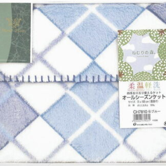 【ラッピング無料】モンブラン ひざ掛け ブルー CH7810H-6 膝掛け