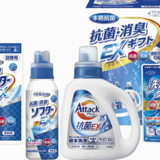 【ラッピング無料】ギフト工房 抗菌消臭EXギフト EXZ-25AX 花王 アタック抗菌EX 抗菌消臭ソフターEX 抗菌消臭ソフターEX詰替用 洗たく槽クリーナーEX