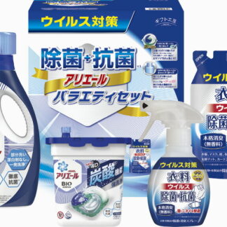 【ラッピング無料】ギフト工房 除菌抗菌･アリエール バラエティセット ABC-25 P＆G ジェル 衣料除菌スプレー 衣料除菌スプレー詰替用 ジェルボール