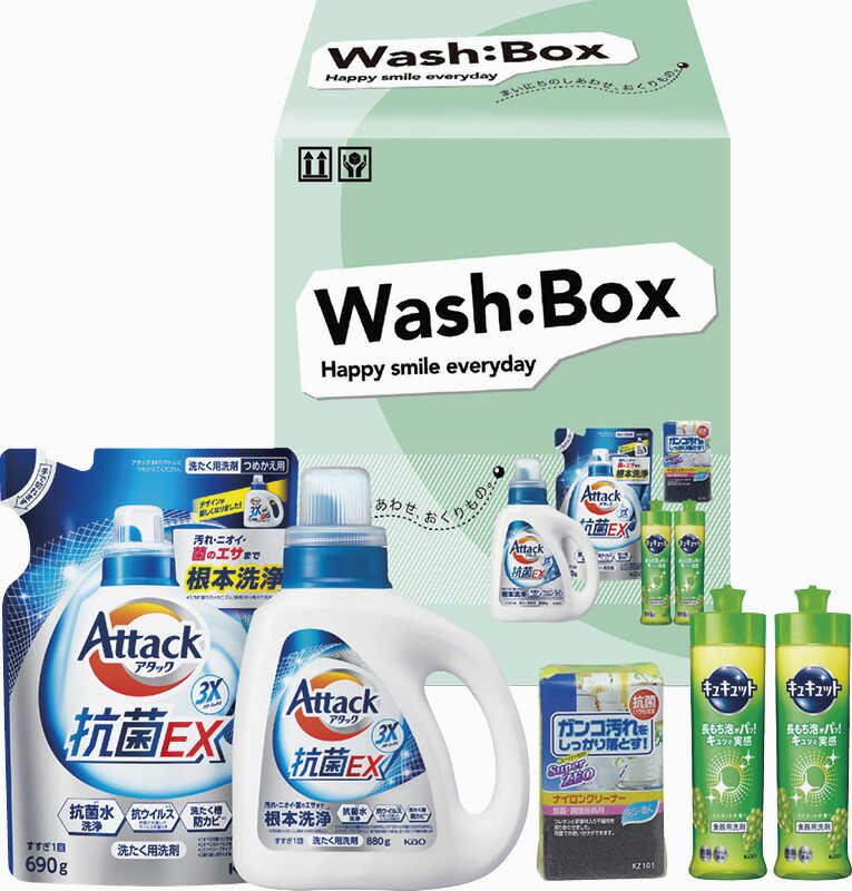 【ラッピング無料】ピュアライフギフト ウォッシュボックス PLX-256 花王 キュキュット 花王 アタック抗菌EX 花王 アタック抗菌EXつめかえ用 抗菌ナイロンクリーナー