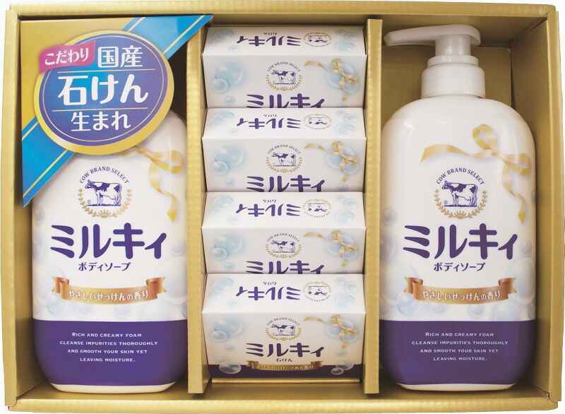 【ラッピング無料】牛乳石? カウブランドセレクトギフトセット CB-25 石鹸 ボディソープ