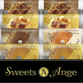 【ラッピング無料】スイーツアンジュ 美食スイーツタイム HRAS-30 ブッセ ベルギーワッフル ベイクドドーナツ ブッセ ベイクドドーナツ