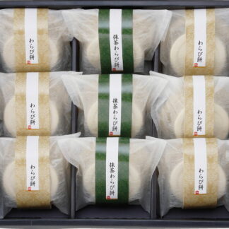 【ラッピング無料】神田川俊郎監修 味和心 甘味セット KKM-G わらびもち きな粉 黒蜜