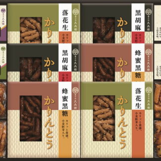 【ラッピング無料】かりんとう･あられ･羊かん詰合せ CA-40S 蜂蜜黒糖かりんとう 黒胡麻かりんとう 落花生かりんとう