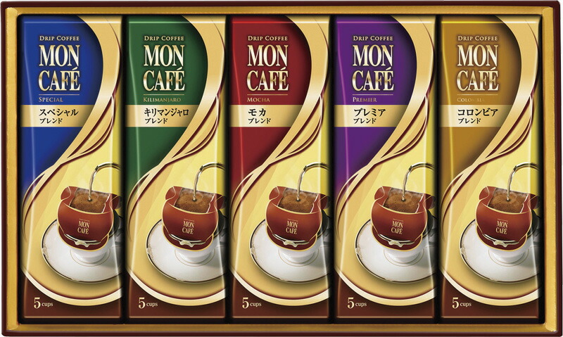【ラッピング無料】モンカフェ ドリップコーヒー詰合せ MCQ-30 コロンビアブレンド モカブレンド キリマンジャロブレンド スペシャルブレンド プレミアブレンド