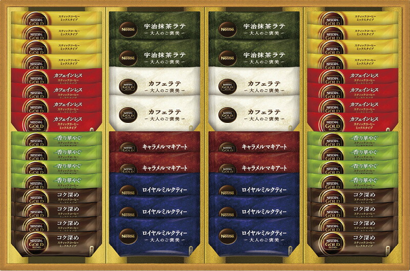 【ラッピング無料】ネスカフェ ゴールドブレンド プレミアムスティックコーヒーセット N30-GK カフェインレススティック ネスレ大人のご褒美ロイヤルミルクティー カフェラテ キャラメルマキアート ネスレ宇治抹茶ラテ