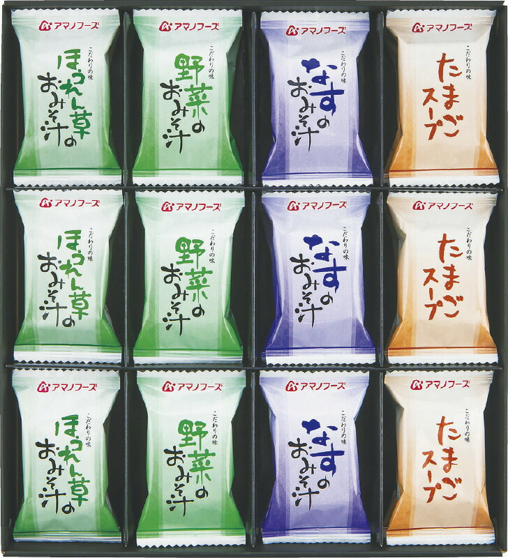 【ラッピング無料】アマノフーズ 味わいづくしギフト M-300A ほうれん草の おみそ汁 野菜の おみそ汁 なすの おみそ汁 たまごスープ