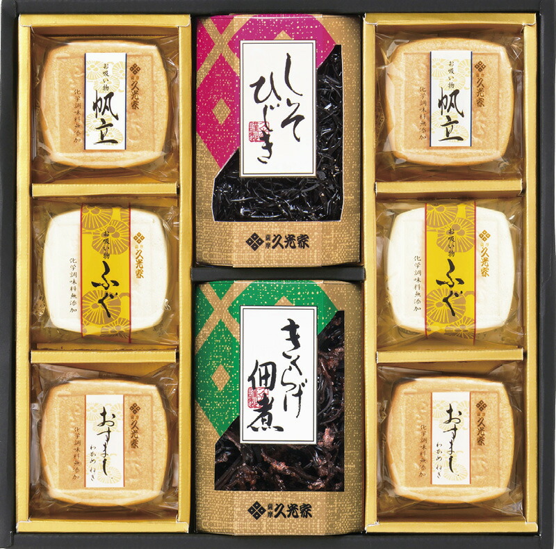 【ラッピング無料】久光家 お吸物･佃煮詰合せ ＹＦＴ-30 しそひじき きくらげ佃煮