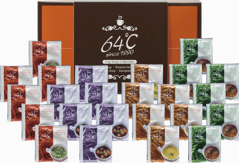 【ラッピング無料】64℃ スープギフト M-S30 コーンスープ 中華わかめスープ 洋風オニオンスープ 欧風野菜スープ