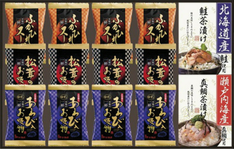 【ラッピング無料】贅沢フリーズドライと海の幸 FDA-40 ふかひれスープ 松茸の お吸物 あわび入 お吸物 瀬戸内海産真鯛 北海道産鮭 茶漬け