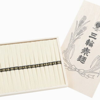 【ラッピング無料】手延べ三輪素麺 HK-33 そうめん レビュー