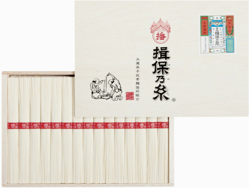 【ラッピング無料】揖保乃糸 上級品 MD-40 そうめん レビュー