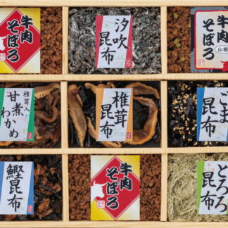【ラッピング無料】廣川昆布 風味彩々 佃煮9品詰合せ 209-25 国産牛肉そぼろ 椎茸入甘煮わかめ ごま昆布 椎茸昆布 国産牛肉そぼろ 汐吹昆布 鰹昆布 とろろ昆布