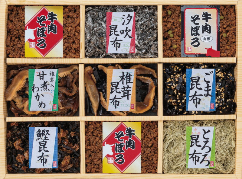 【ラッピング無料】廣川昆布 風味彩々 佃煮9品詰合せ 209-25 国産牛肉そぼろ 椎茸入甘煮わかめ ごま昆布 椎茸昆布 国産牛肉そぼろ 汐吹昆布 鰹昆布 とろろ昆布