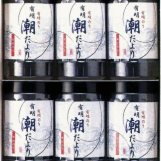 【ラッピング無料】有明潮だより SY-30 味付け海苔 レビュー