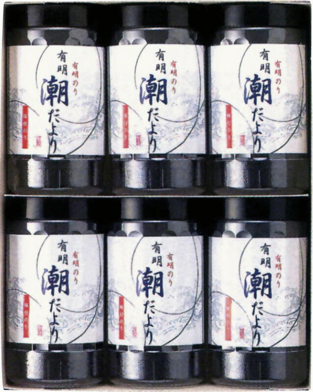 【ラッピング無料】有明潮だより SY-30 味付け海苔 レビュー