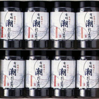 【ラッピング無料】有明潮だより SY-40 味付け海苔 レビュー