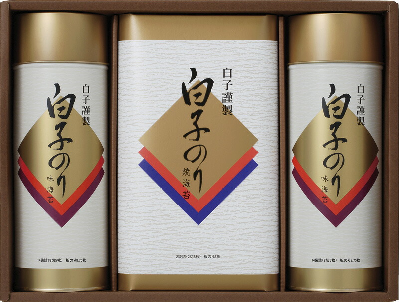 【ラッピング無料】白子のり のり詰合せ BT-40A3 味のり 焼のり 袋詰
