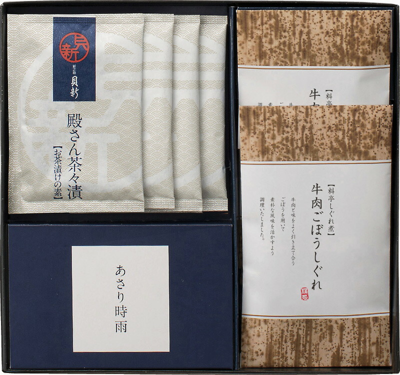 【ラッピング無料】柿安本店･新之助貝新しぐれ詰合せ KSCO 新之助貝新あさりしぐれ 新之助貝新殿さん茶々漬 柿安本店料亭牛肉ごぼうしぐれ煮