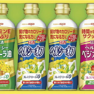 【ラッピング無料】日清オイリオ ヘルシーオイルギフト OP-30N ヘルシーキャノーラ油 ヘルシーオフ ヘルシーベジオイル