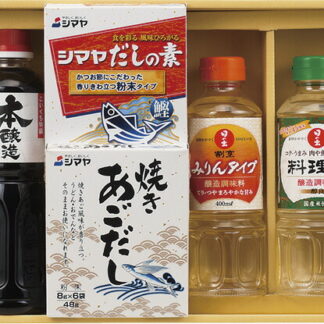【ラッピング無料】和風調味料セット WAS-30 日清 キャノーラ油 サンビシ本醸造しょうゆ 日の出料理酒 日の出割烹みりんタイプ シマヤだしの素粉末 シマヤ焼きあごだし