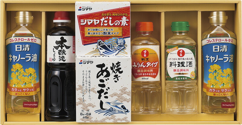 【ラッピング無料】和風調味料セット WAS-30 日清 キャノーラ油 サンビシ本醸造しょうゆ 日の出料理酒 日の出割烹みりんタイプ シマヤだしの素粉末 シマヤ焼きあごだし