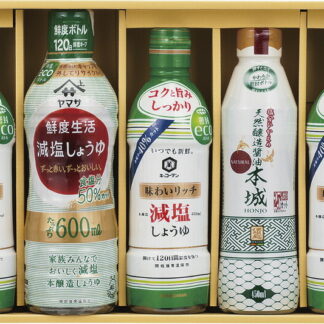 【ラッピング無料】鮮度ボトルバラエティセット KYI-30R キッコーマンいつでも新鮮味わいリッチ減塩しょうゆ ヤマサ鮮度生活減塩しょうゆ 伊賀越塩分ひかえめ天然醸造醤油