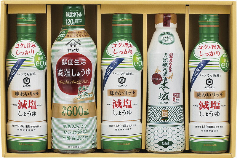 【ラッピング無料】鮮度ボトルバラエティセット KYI-30R キッコーマンいつでも新鮮味わいリッチ減塩しょうゆ ヤマサ鮮度生活減塩しょうゆ 伊賀越塩分ひかえめ天然醸造醤油