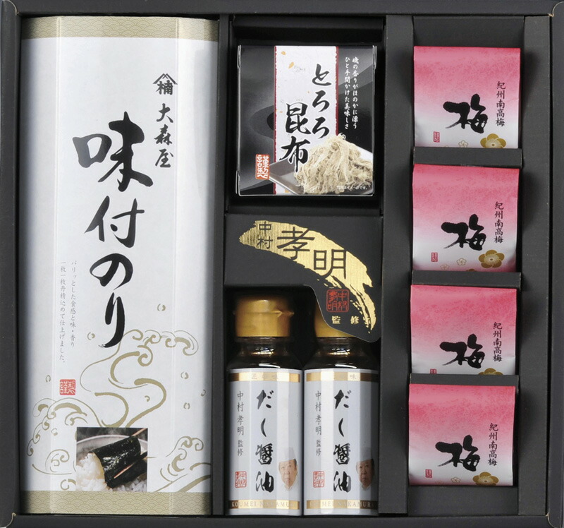 【ラッピング無料】中村孝明監修 調味料 ＆ 和のアソートギフト ＮＫＭ−ＣＥ 紀州梅干し だし醤油 大森屋味付のり とろろ昆布