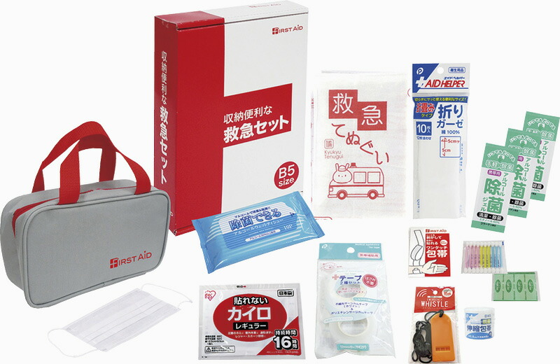 【ラッピング無料】収納便利な救急セット 15点 FB-30 救急箱 除菌ジェル 折りガーゼ 綿棒 除菌アルコールウェットティッシュ 絆創膏 収納ポーチ カイロ マスク 包帯 テープセット ワンタッチ包帯 ホイッスル 救急てぬぐい