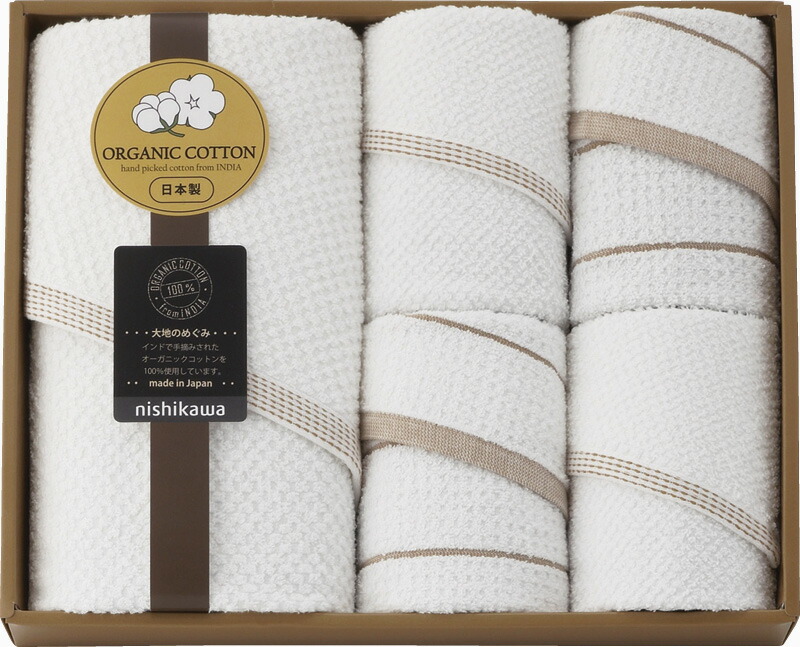 【ラッピング無料】国産 西川 オーガニックコットンバスタオル ＆ フェイスタオル 4P 2223-20350 綿100% 日本製