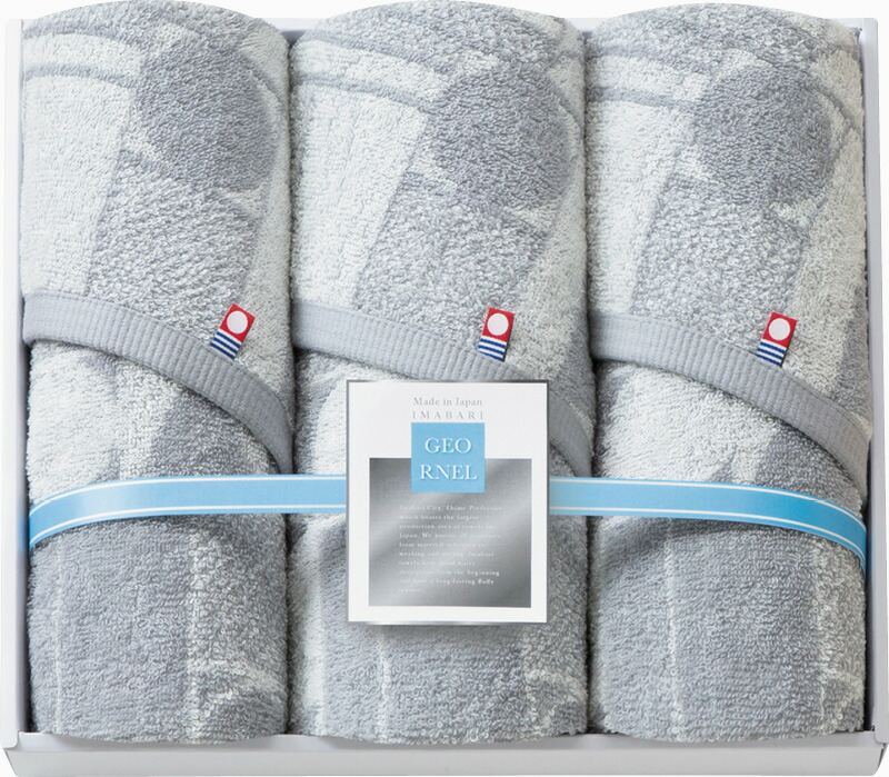 【ラッピング無料】国産 GEORNEL フェイスタオル 3P GER-3003 綿100% 日本製