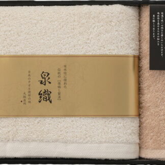 【ラッピング無料】国産 泉織 極吸水バスタオル ＆ フェイスタオル(高吸水プレミアム) KM-1940 綿100% 日本製