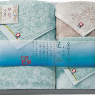 【ラッピング無料】国産 今治製タオル しまなみ匠の彩 タオルセット IMM-042 綿100% 日本製 バスタオル フェイス ウォッシュ タオル