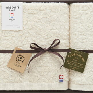 【ラッピング無料】国産 今治タオル グリーンモード エコジャガードバスタオル ＆ ウォッシュタオル GMT03201M 綿100% 日本製