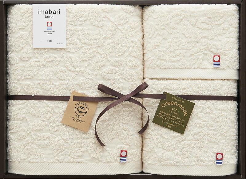 【ラッピング無料】国産 今治タオル グリーンモード エコジャガードタオルセット GMT04201M 綿100% 日本製 バスタオル フェイス ウォッシュ タオル