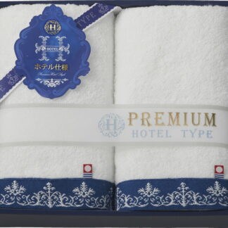 【ラッピング無料】国産 今治プレミアムホテル仕様 フェイスタオル 2P HP8830 綿100% 日本製