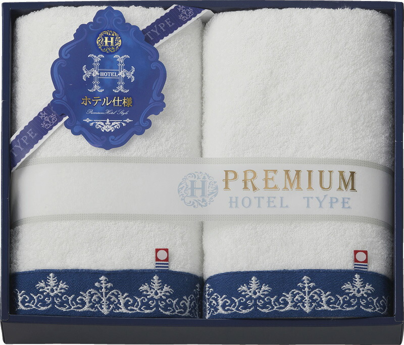 【ラッピング無料】国産 今治プレミアムホテル仕様 フェイスタオル 2P HP8830 綿100% 日本製