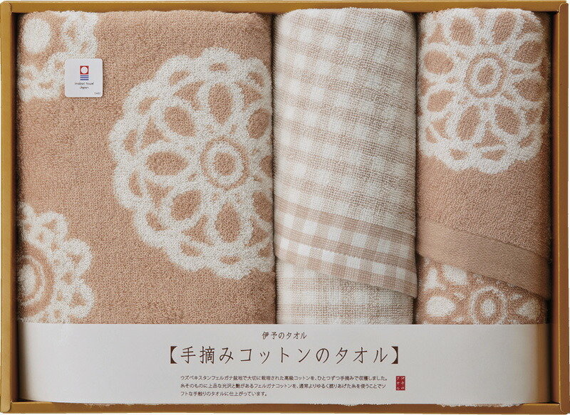 【ラッピング無料】国産 今治タオル 手摘みコットン バスタオル ＆ フェイスタオル 2P IM3502N 綿100% 日本製