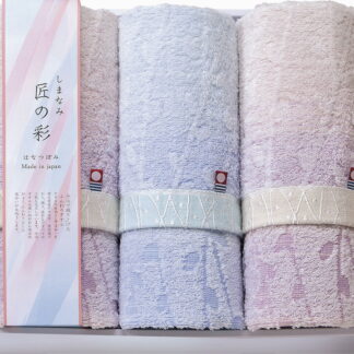 【ラッピング無料】国産 しまなみ匠の彩 花つぼみ フェイスタオル 3P IHT-3001 綿100% 日本製