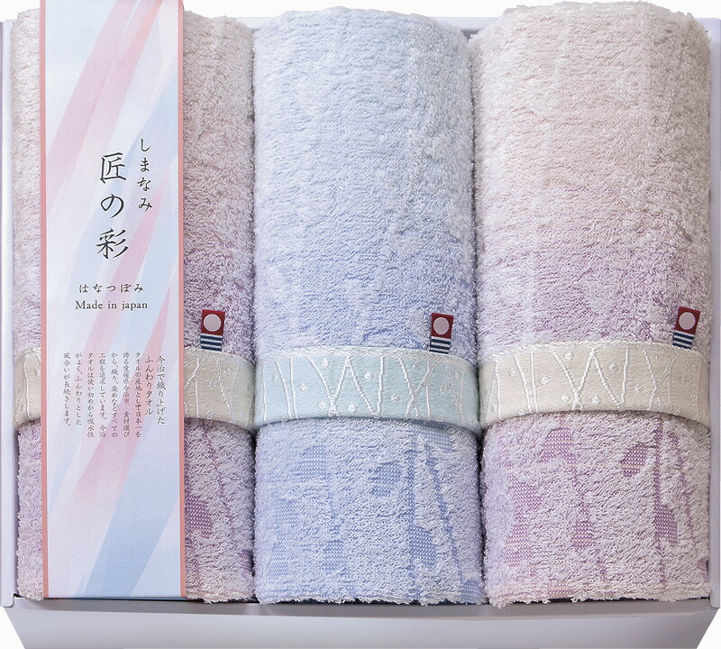 【ラッピング無料】国産 しまなみ匠の彩 花つぼみ フェイスタオル 3P IHT-3001 綿100% 日本製
