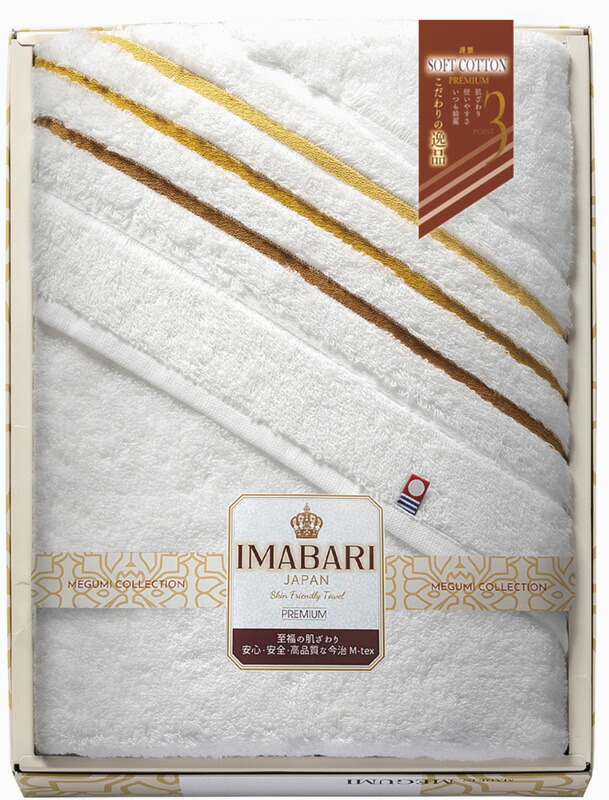 【ラッピング無料】国産 今治ブランド こだわりの逸品 極ふわ ＆ さらり織 スマートバスタオル ３３３０ 綿100% 日本製