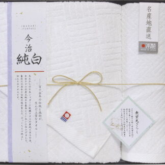 【ラッピング無料】国産 日本名産地 今治純白無蛍光晒し バスタオル ＆ ハンドタオル ＴＭＳ3008904 綿100% 日本製