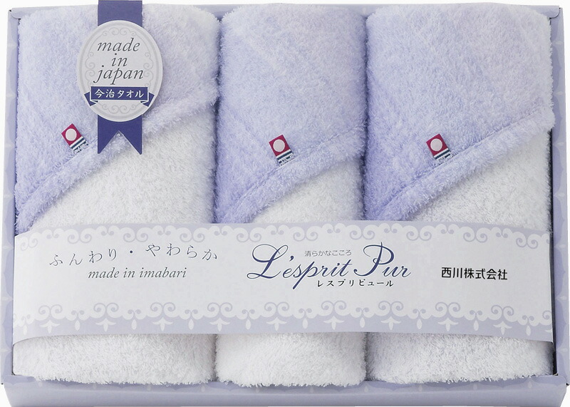 【ラッピング無料】国産 西川 レスプリピュール 今治フェイスタオル 2P ＆ ウォッシュタオル TT82303507 綿100% 日本製