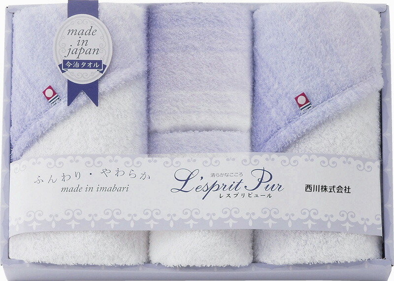 【ラッピング無料】国産 西川 レスプリピュール 今治フェイスタオル 2P ＆ ウォッシュタオル 2P TT82403507 綿100% 日本製