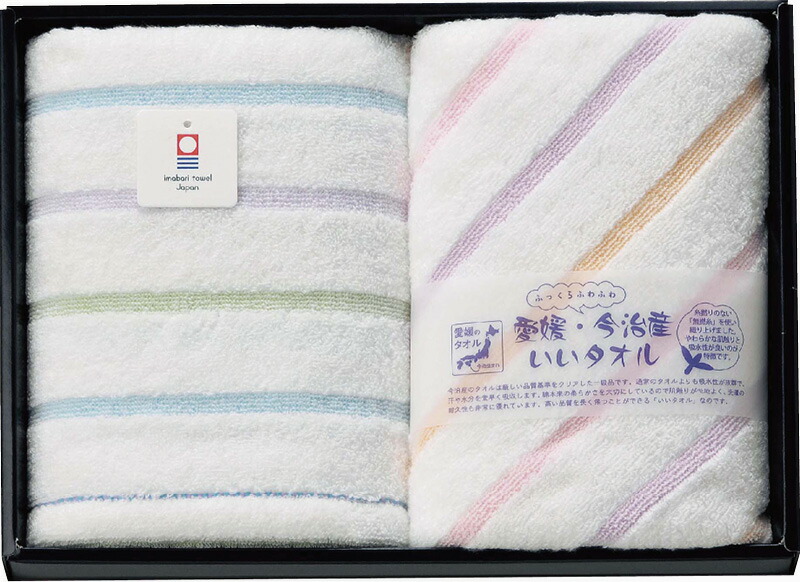 【ラッピング無料】国産 愛媛･今治産いいタオル ふっくらふわふわ フェイスタオル 2P PIG-8130 綿100% 日本製