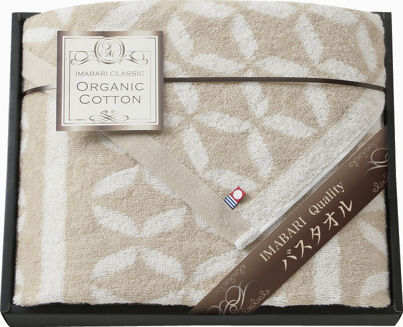 【ラッピング無料】国産 今治クラシック オーガニックコットンバスタオル PB-OH35 綿100% 日本製