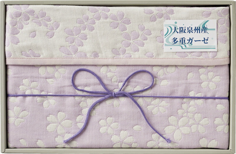 【ラッピング無料】国産 大阪泉州産 ジャカード織多重ガーゼ ひざ掛け パープル WGK-401PA 日本製 膝掛け