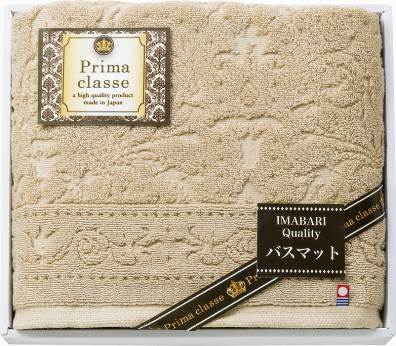 【ラッピング無料】国産 今治製 今治プリマクラッセ 大判バスマット IPMS-307 綿100% 日本製