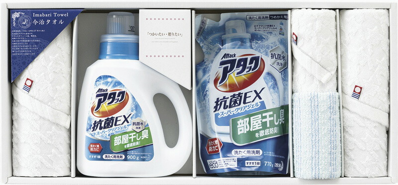 【ラッピング無料】つかいたい贈りたい 今治製タオル･アタックジェルセット LAN-4006B フェイス ウォッシュ タオル 泡立ちボディタオル アタック抗菌EXスーパークリアジェル 詰替用